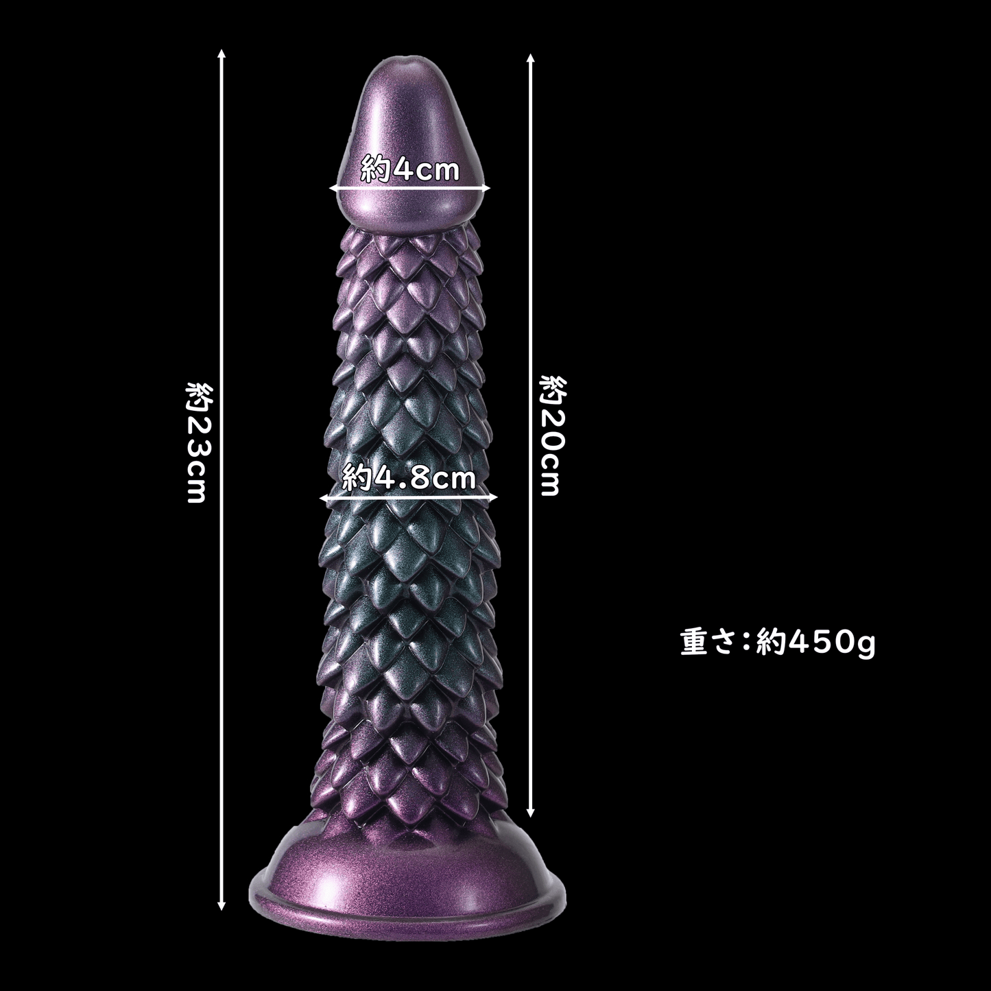 NIGHTLOOM アナルプラグ 鱗状の凸起 吸盤付き 液体シリコン 混色 4.8cmX23cm - TaRiss's