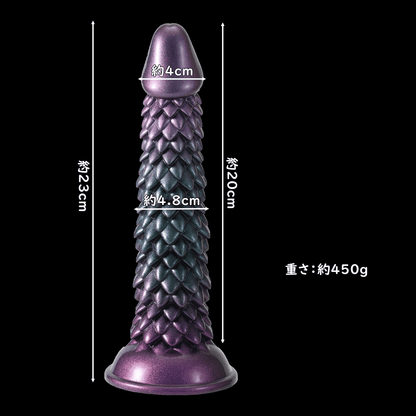 NIGHTLOOM アナルプラグ 鱗状の凸起 吸盤付き 液体シリコン 混色 4.8cmX23cm - TaRiss's