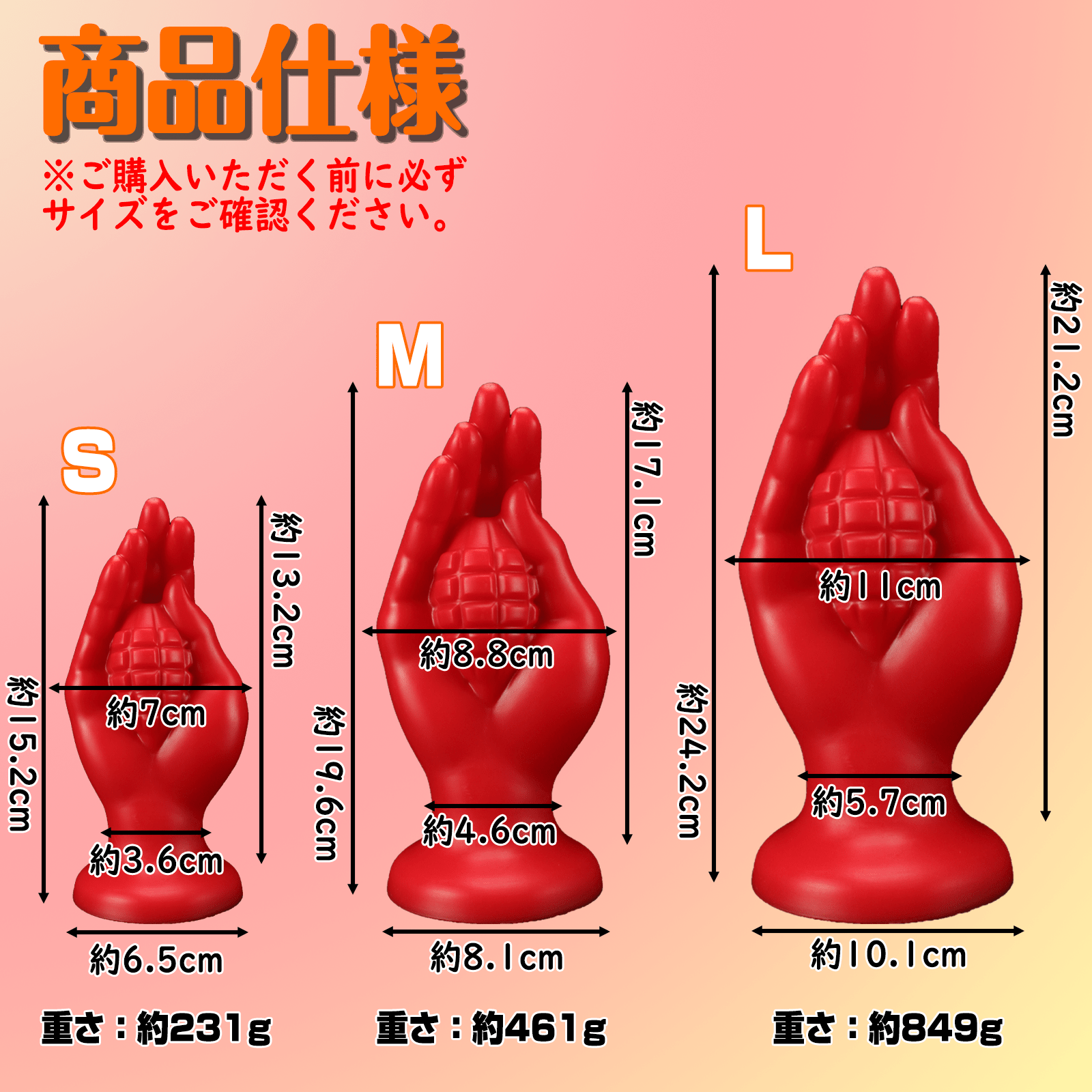 NIGHTLOOM アナルプラグ 凹凸あり 吸盤付き 液体シリコン レッド 全三サイズ - TaRiss's