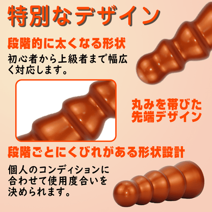 NIGHTLOOM アナルプラグ 凹凸あり 滑らかな手触り 液体シリコン 全身防水 三つのサイズ - TaRiss's