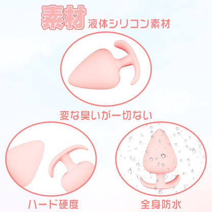 NIGHTLOOM アナルプラグ 桃の形 ピンク アナルビーズ 液体シリコン 全五サイズ - TaRiss's