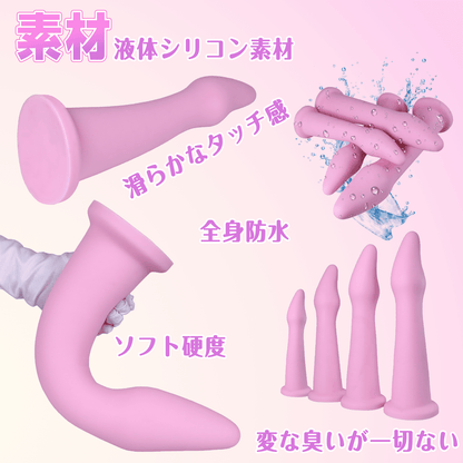 NIGHTLOOM アナルプラグ 凹凸あり ロングサイズ アーム風の形状 ロングサイズ シリコン製 四のサイズ - TaRiss's