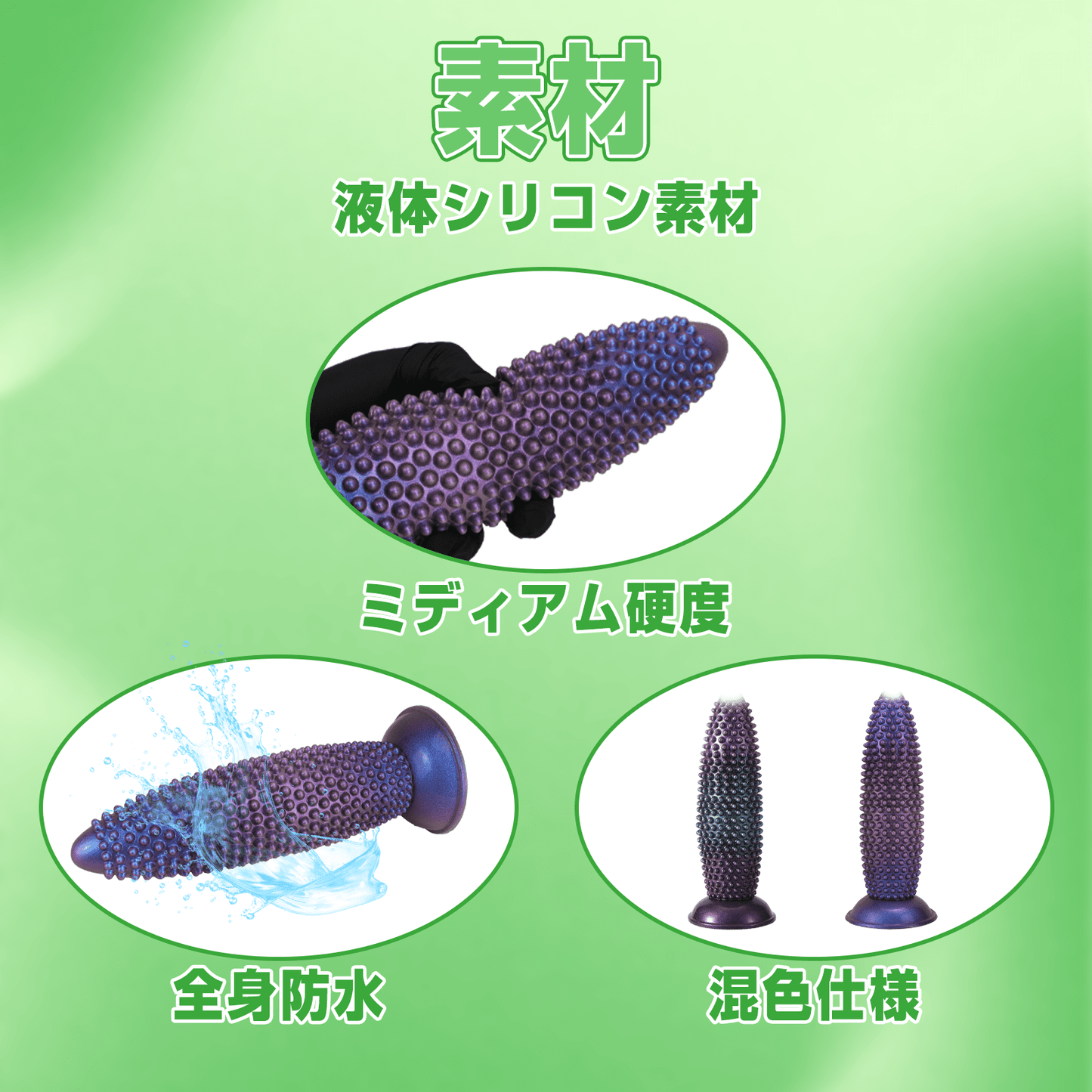 NIGHTLOOM アナルプラグ 凹凸あり シリコン製 吸盤付き 混色仕様 6.2cmX23cm - TaRiss's