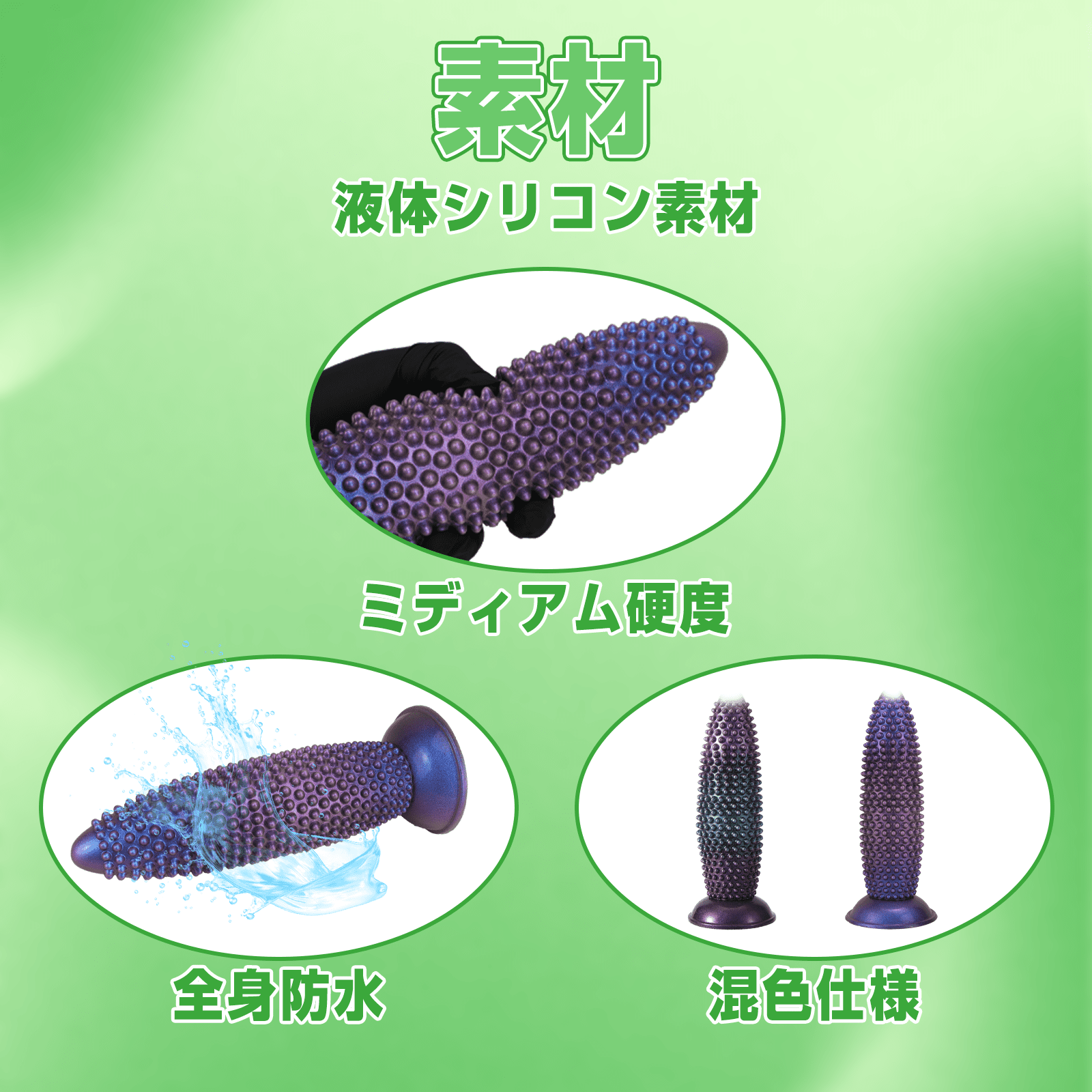 NIGHTLOOM アナルプラグ 凹凸あり シリコン製 吸盤付き 混色仕様 6.2cmX23cm - TaRiss's