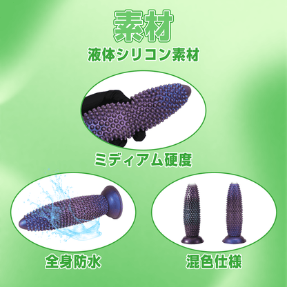 NIGHTLOOM アナルプラグ 凹凸あり シリコン製 吸盤付き 混色仕様 6.2cmX23cm - TaRiss's