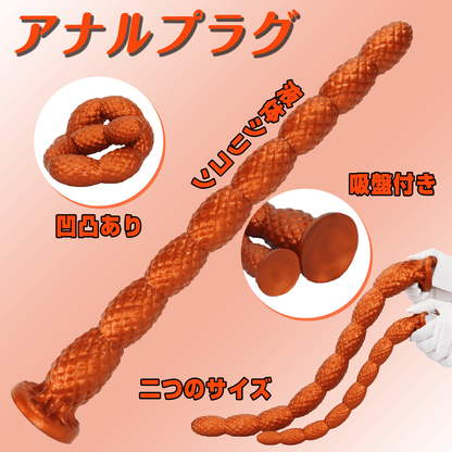 NIGHTLOOM アナルプラグ 凹凸あり 菠蘿風の形状 ロングサイズ シリコン製 二のサイズ - TaRiss's