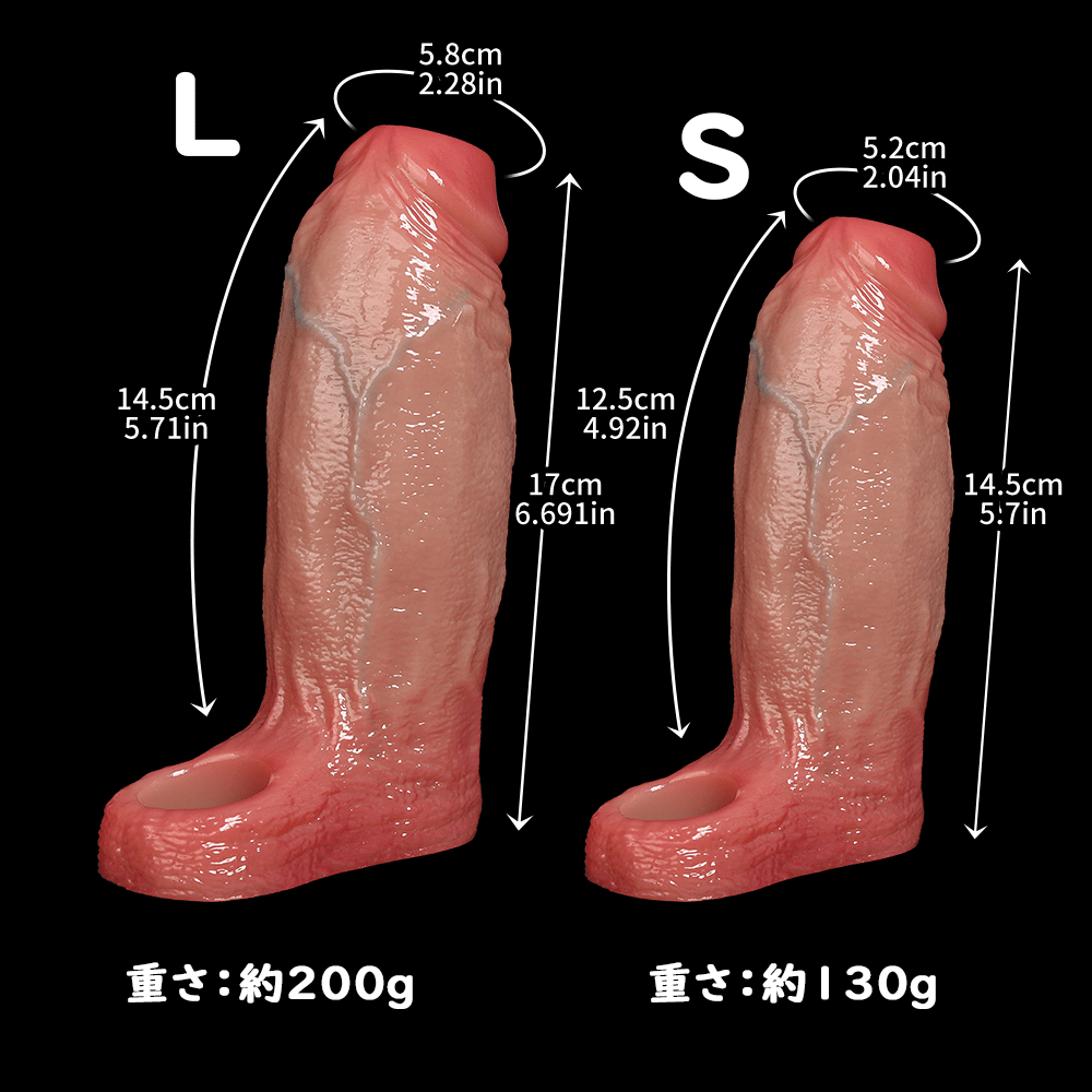 NIGHTLOOM ペニスサック 貫通式 凹凸あり リアルな血管 陰茎袖 ペニスリング 液体シリコン 二つのサイズ - TaRiss's
