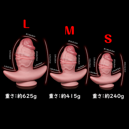 NIGHTLOOM ディルド 凹凸あり リアル血管再現 アンカー形台座&吸盤付き 液体シリコン 三つのサイズ - TaRiss's