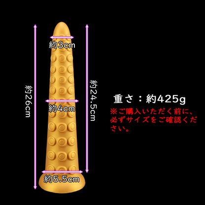 NIGHTLOOM アナルプラグ 凹凸あり タコ 触手 シリコン製 吸盤付き ゴールド - TaRiss's