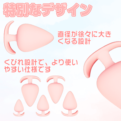 NIGHTLOOM アナルプラグ 桃の形 ピンク アナルビーズ 液体シリコン 全五サイズ - TaRiss's