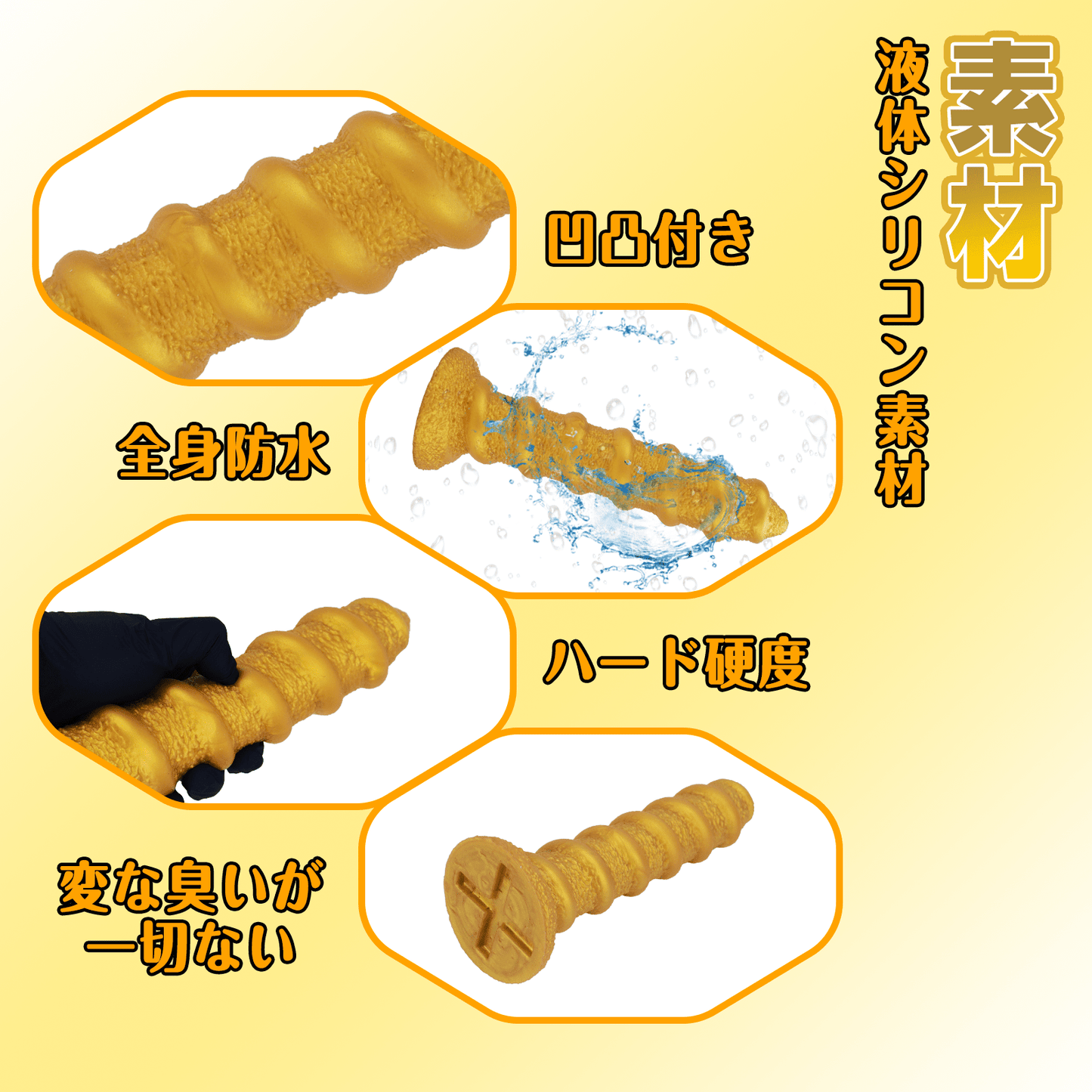 NIGHTLOOM アナルプラグ 凹凸あり ネジの形状 シリコン製 ゴールド - TaRiss's