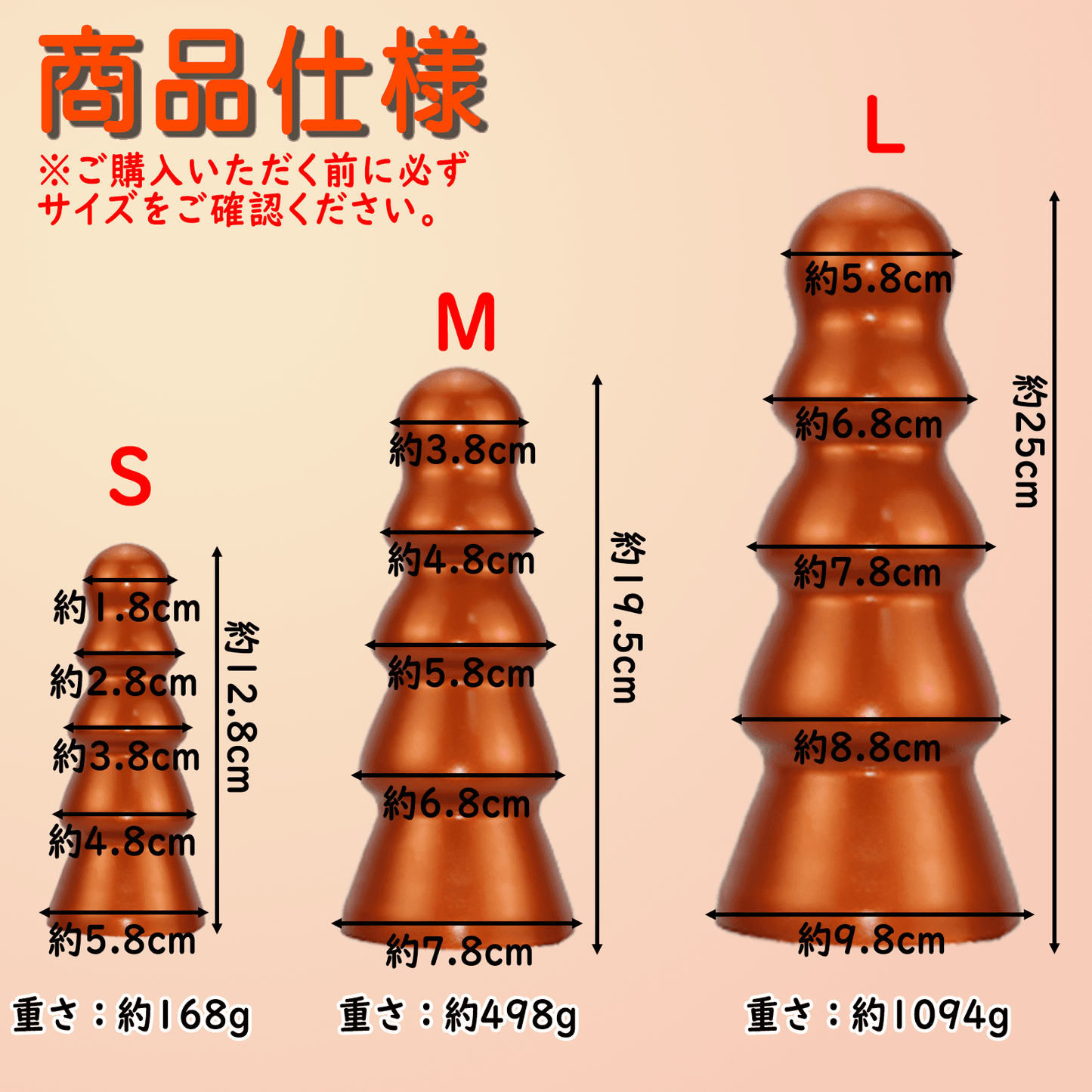 NIGHTLOOM アナルプラグ 凹凸あり 滑らかな手触り 液体シリコン 全身防水 三つのサイズ - TaRiss's
