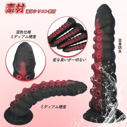 NIGHTLOOM アナルプラグ 凹凸あり 触手 タコ シリコン製 吸盤付き 混色仕様 四つのサイズ - TaRiss's