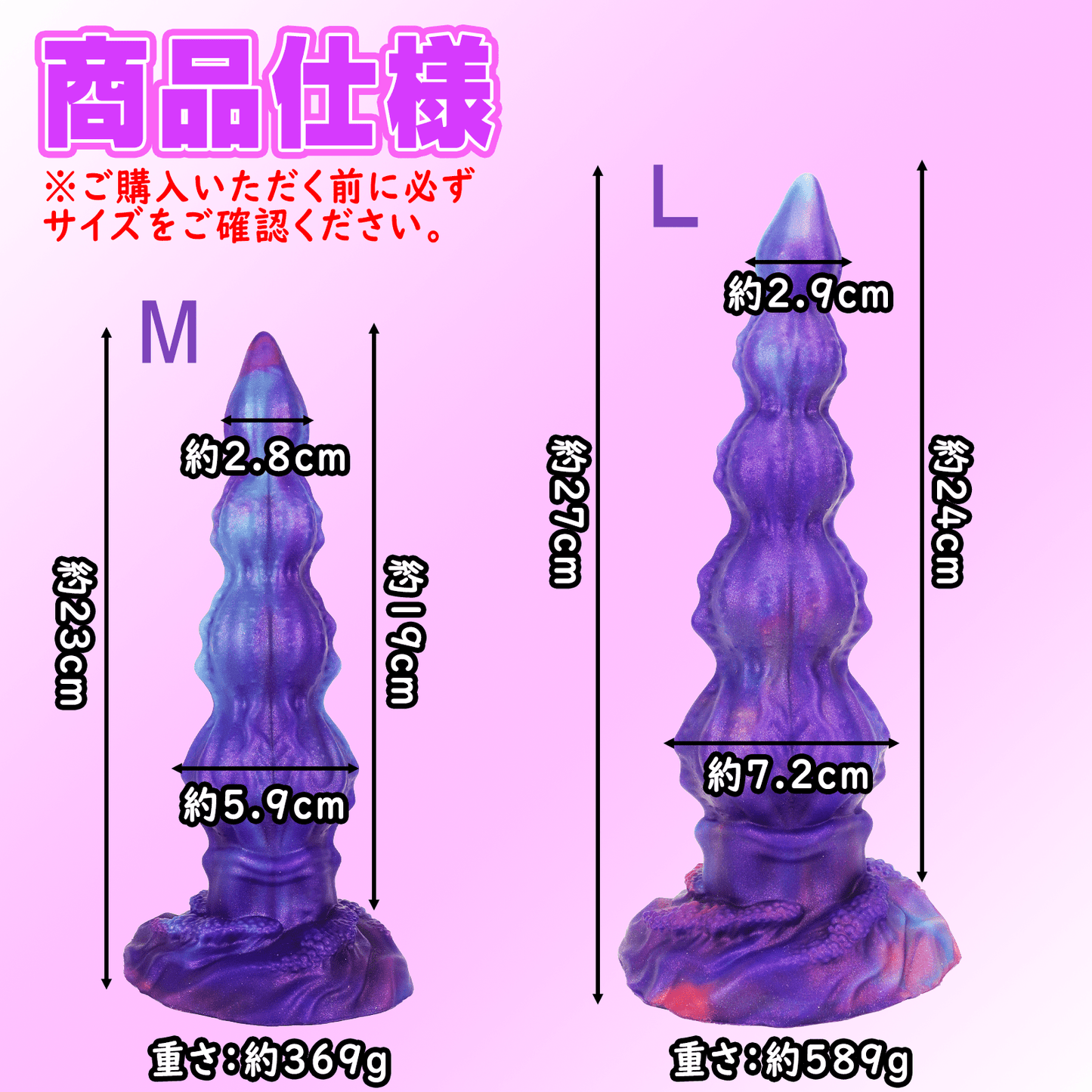 NIGHTLOOM アナルプラグ ビーズ付き 凹凸あり 吸盤付き 液体シリコン 混色仕様 全二サイズ - TaRiss's