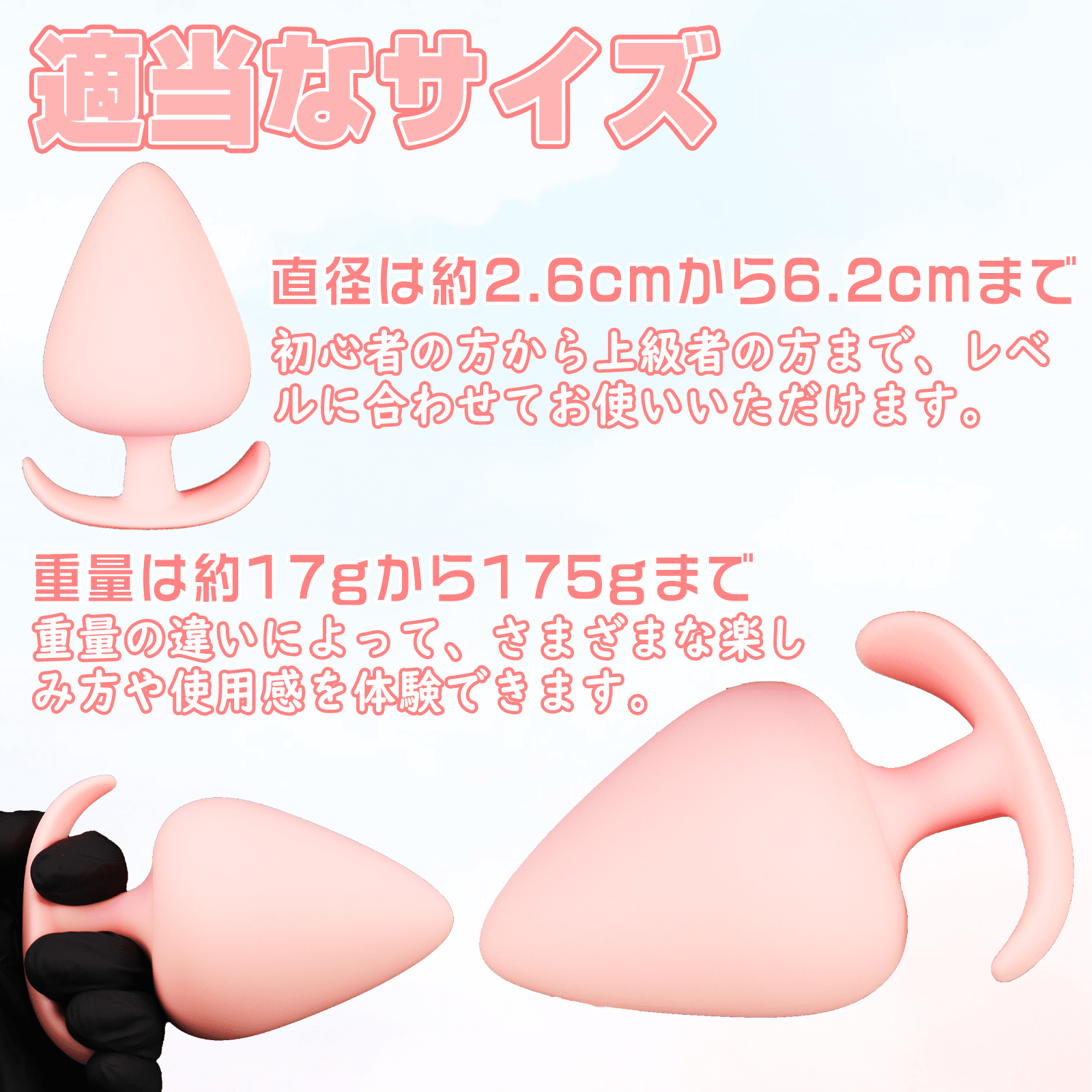 NIGHTLOOM アナルプラグ 桃の形 ピンク アナルビーズ 液体シリコン 全五サイズ - TaRiss's