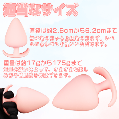NIGHTLOOM アナルプラグ 桃の形 ピンク アナルビーズ 液体シリコン 全五サイズ - TaRiss's