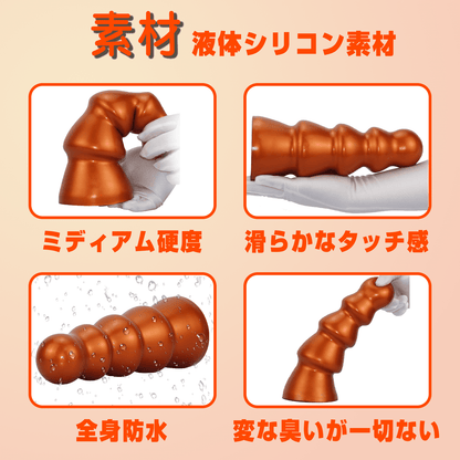 NIGHTLOOM アナルプラグ 凹凸あり 滑らかな手触り 液体シリコン 全身防水 三つのサイズ - TaRiss's