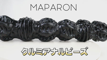 MAPARON  クルミ アナルピーズ 6ビーズ アナルプラグ 凹凸あり PVC ブラック 8.5cm×41cm