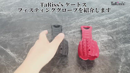TaRiss's Ketos Fisting Gloves for Fisting Hollow Type with Concave and Convex Tentacles Liquid Silicone