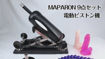 MAPARON 45Maxl310s 9点セット 電動ピストン機