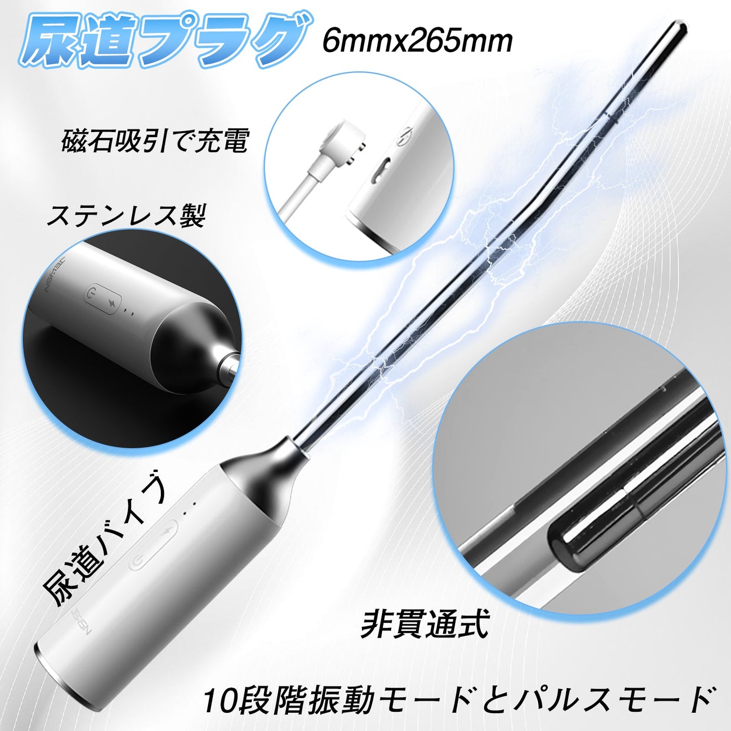 TaRiss's 尿道バイブ 尿道プラグ 非貫通式 10段階振動モード 10種類のパルスモード 金属製 - TaRiss's