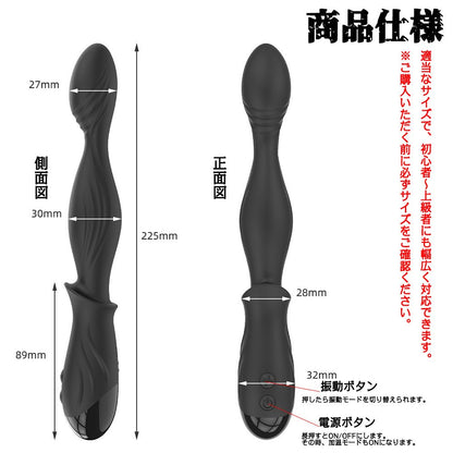 TaRiss's アナルバイブ アナルビーズ アナル開発 加温機能 10段階振動モード 2ビーズ 静音防水 シリコン ブラック 30mmx225mm - TaRiss's