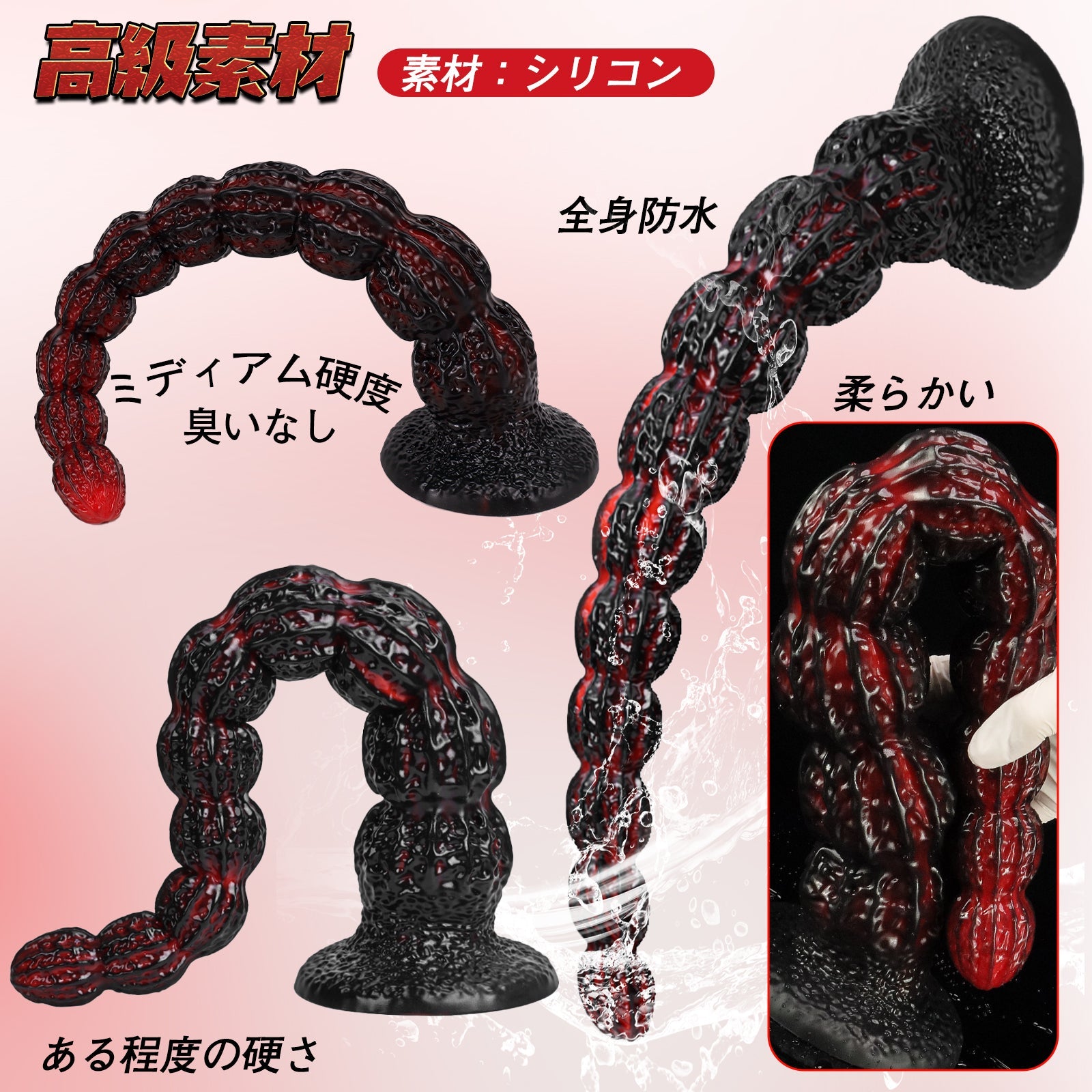 TaRiss's クルミアナルピーズ 10ビーズ 凹凸あり 吸盤付き シリコン 混色 - TaRiss's