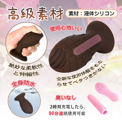 TaRiss's チョコレート アナルバイブ 振動可能 10段階振動モード リモコン付き プラチナシリコン - TaRiss's