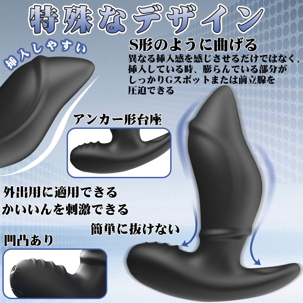 TaRiss's アナルバイブ 上下に動く可能 10段階振動モード リモコン付き シリコン ブラック 2.8cmx9.4cm - TaRiss's