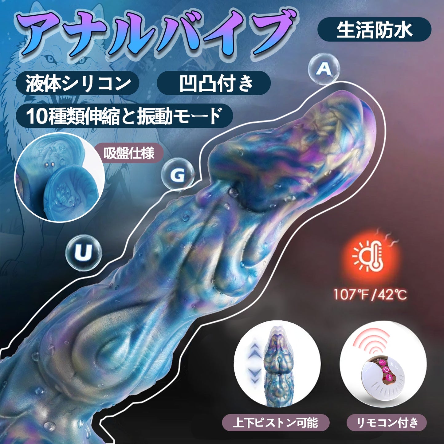 TaRiss's アナルバイブ 上下ピストン可能 加温可能 10種類伸縮と振動モード 生活防水 リモコン付き 吸盤仕様 シリコン - TaRiss's