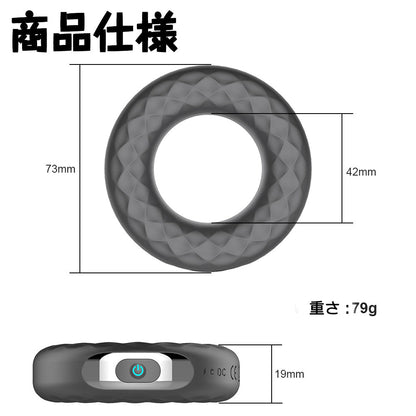 TaRiss's 電動ペニスリング コックリング ペニス責め 静音防水 10段階振動モード 多種用途 男性用 シリコン 42mm - TaRiss's