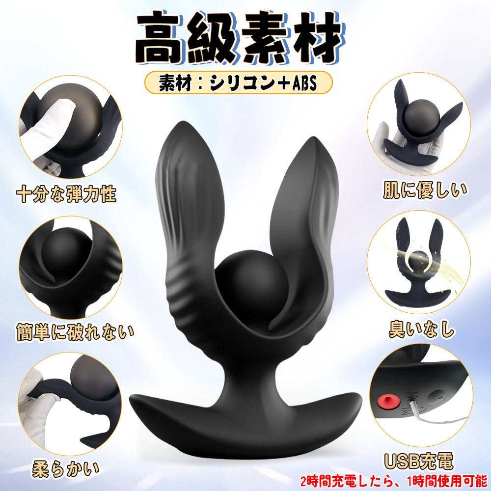TaRiss's 電動式 インフレート式アナルプラグ アナルバイブ 振動可 10段階振動モード リモコン付き　最大51mmに膨らめる 手動 シリコン ブラック - TaRiss's