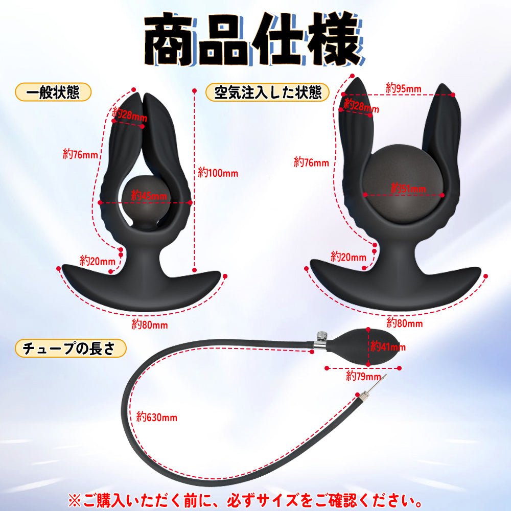 TaRiss's 電動式 インフレート式アナルプラグ アナルバイブ 振動可 10段階振動モード リモコン付き　最大51mmに膨らめる 手動 シリコン ブラック - TaRiss's