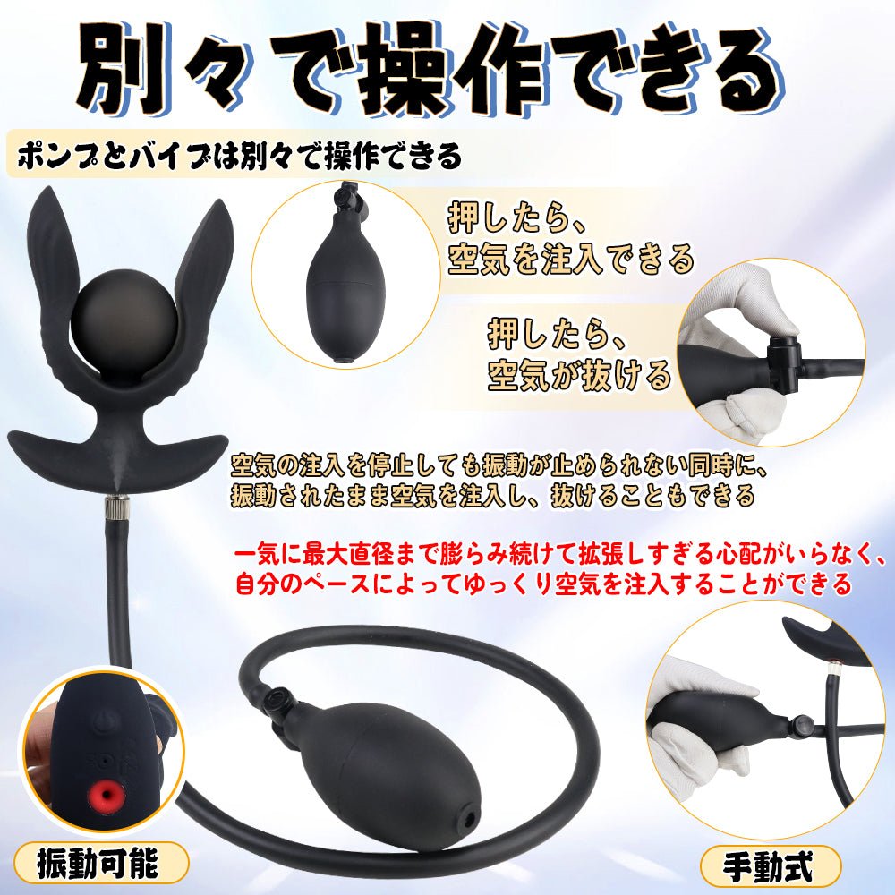 TaRiss's 電動式 インフレート式アナルプラグ アナルバイブ 振動可 10段階振動モード リモコン付き　最大51mmに膨らめる 手動 シリコン ブラック - TaRiss's