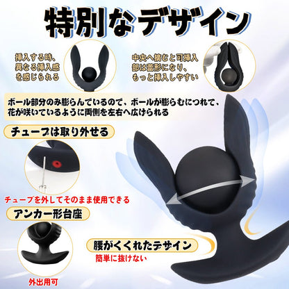 TaRiss's 電動式 インフレート式アナルプラグ アナルバイブ 振動可 10段階振動モード リモコン付き　最大51mmに膨らめる 手動 シリコン ブラック - TaRiss's