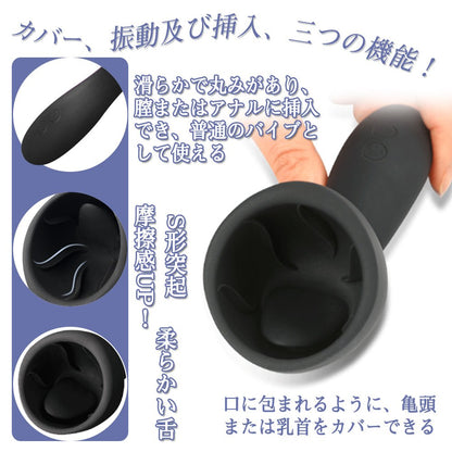 TaRiss's ペロペロ 舌舐めバイブ 亀頭責め 10種類振動モード - TaRiss's