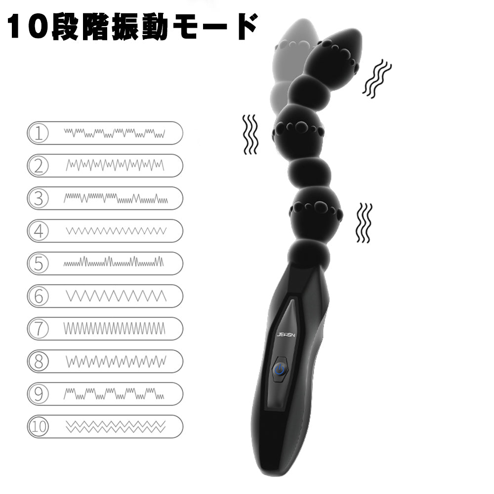 TaRiss's アナルバイブ アナルビーズ 電動エネマグラ 10段階振動モード 6連結ビーズ 360°曲げ可能 シリコン - TaRiss's