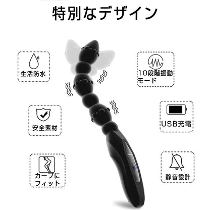 TaRiss's アナルバイブ アナルビーズ 電動エネマグラ 10段階振動モード 6連結ビーズ 360°曲げ可能 シリコン - TaRiss's