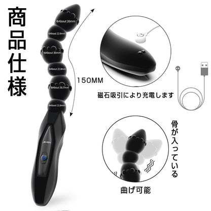 TaRiss's アナルバイブ アナルビーズ 電動エネマグラ 10段階振動モード 6連結ビーズ 360°曲げ可能 シリコン - TaRiss's