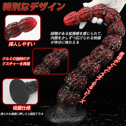 TaRiss's クルミアナルピーズ 10ビーズ 凹凸あり 吸盤付き シリコン 混色 - TaRiss's