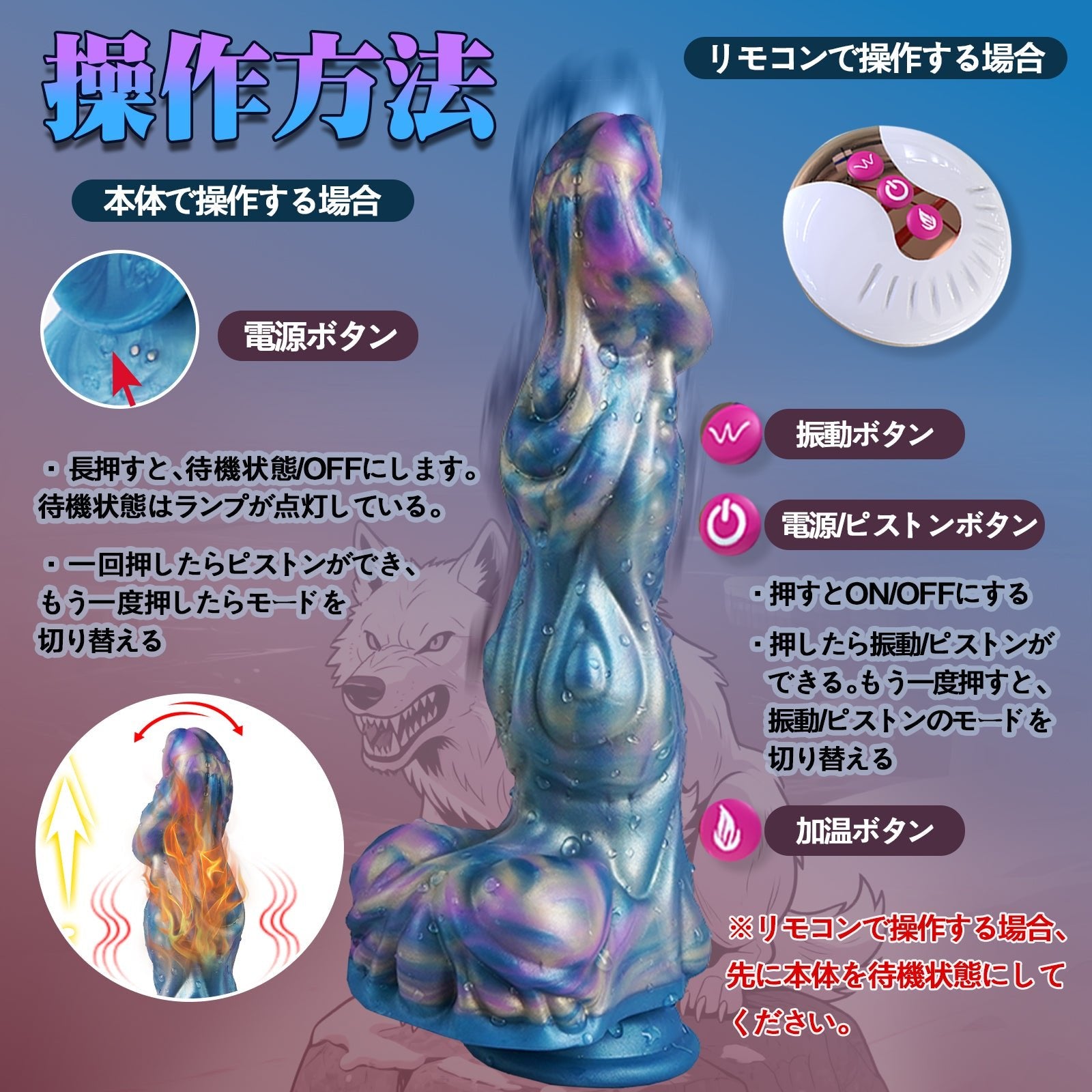 TaRiss's アナルバイブ 上下ピストン可能 加温可能 10種類伸縮と振動モード 生活防水 リモコン付き 吸盤仕様 シリコン - TaRiss's