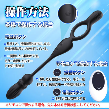 TaRiss's 電動ペニスリング アナルプラグ付き 10段階振動モード リモコン付き 多種用途 シリコン ブラック - TaRiss's