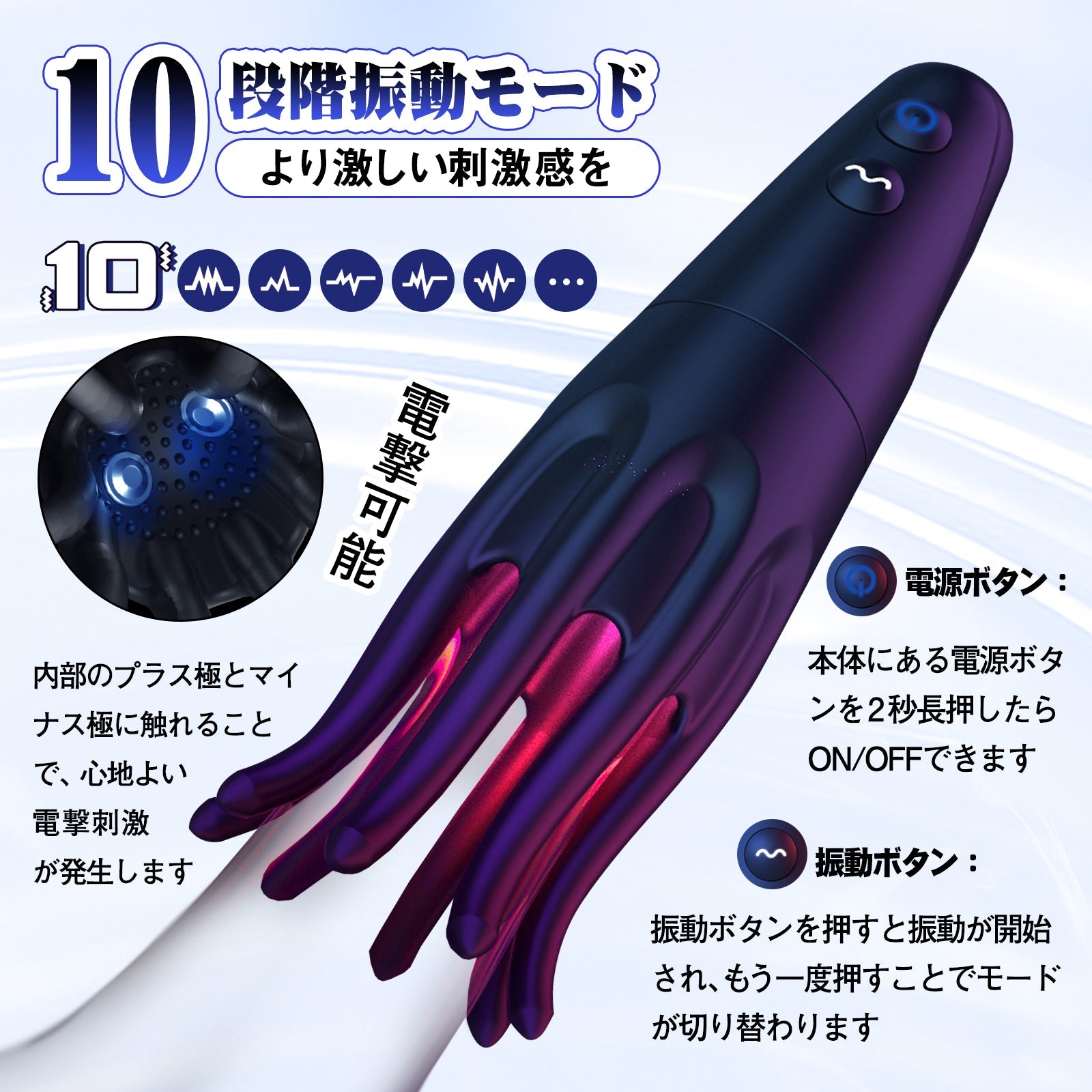 TaRiss's 亀頭責めバイブ 電動サック ペニスリング オナホール ペニスバイブ ペニス刺激 電撃可能 亀頭責め 10種類振動モード シリコン 男性用 - TaRiss's