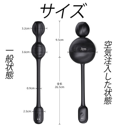 TaRiss's インフレート式アナルバイブ 10段階振動モード 最大7cmに膨らめる リモコンあり シリコン - TaRiss's
