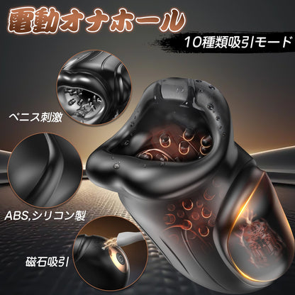 TaRiss's 電動オナホール ペニスバイブ 10種類吸引モード シリコン - TaRiss's