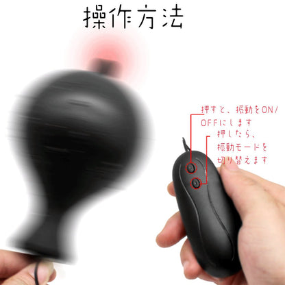 TaRiss's 電動式 インフレート式アナルプラグ アナルバイブ 振動可 アナル拡張 10段階振動モード 最大80mmに膨らめる 手動 シリコン - TaRiss's