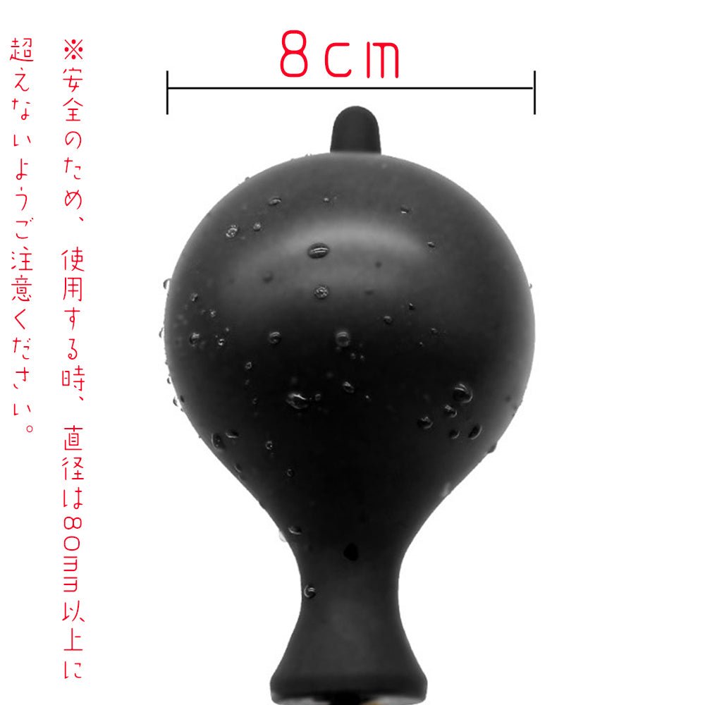 TaRiss's 電動式 インフレート式アナルプラグ アナルバイブ 振動可 アナル拡張 10段階振動モード 最大80mmに膨らめる 手動 シリコン - TaRiss's