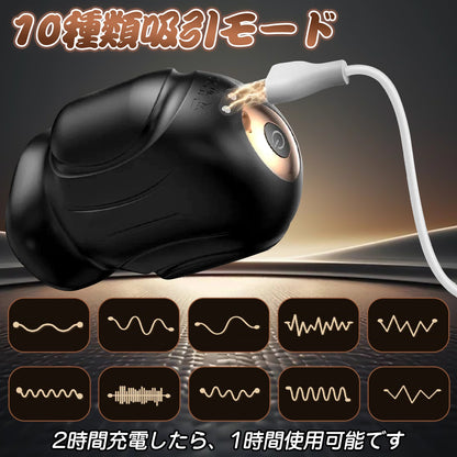 TaRiss's 電動オナホール ペニスバイブ 10種類吸引モード シリコン - TaRiss's