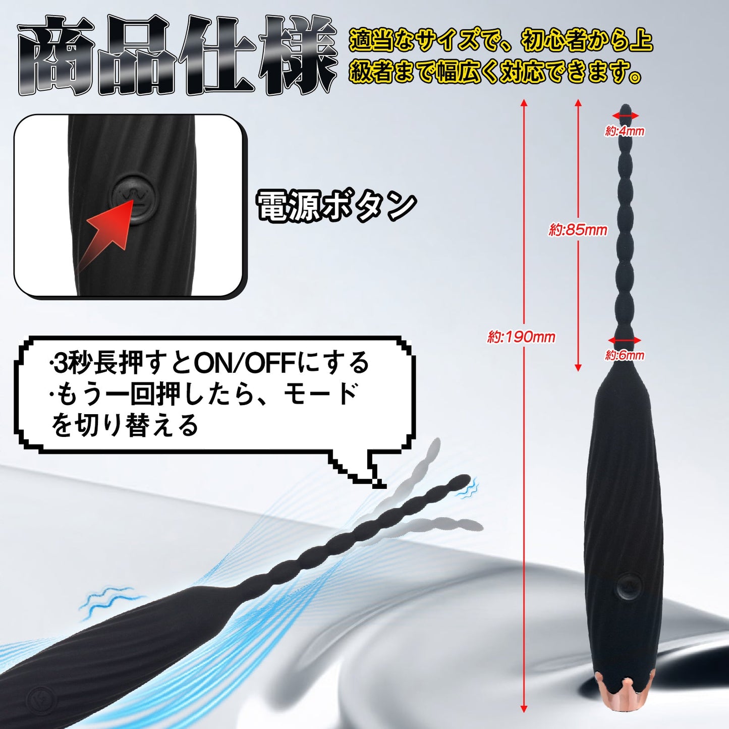 TaRiss's 尿道バイブ 尿道ビーズ 尿道プラグ 10段階振動モード 9ビーズ 静音防水 多種用途 シリコン ブラック - TaRiss's