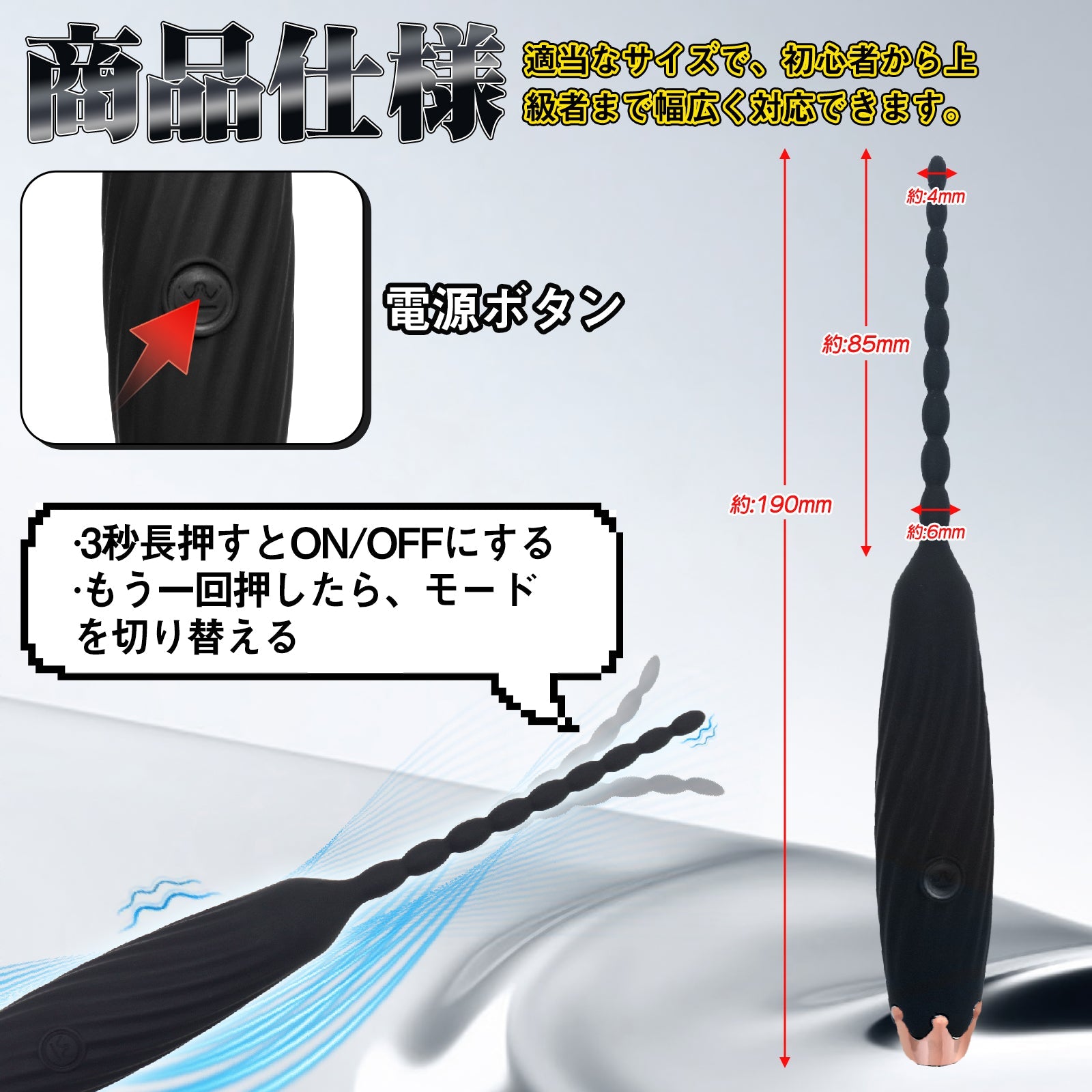 TaRiss's 尿道バイブ 尿道ビーズ 尿道プラグ 10段階振動モード 9ビーズ 静音防水 多種用途 シリコン ブラック - TaRiss's